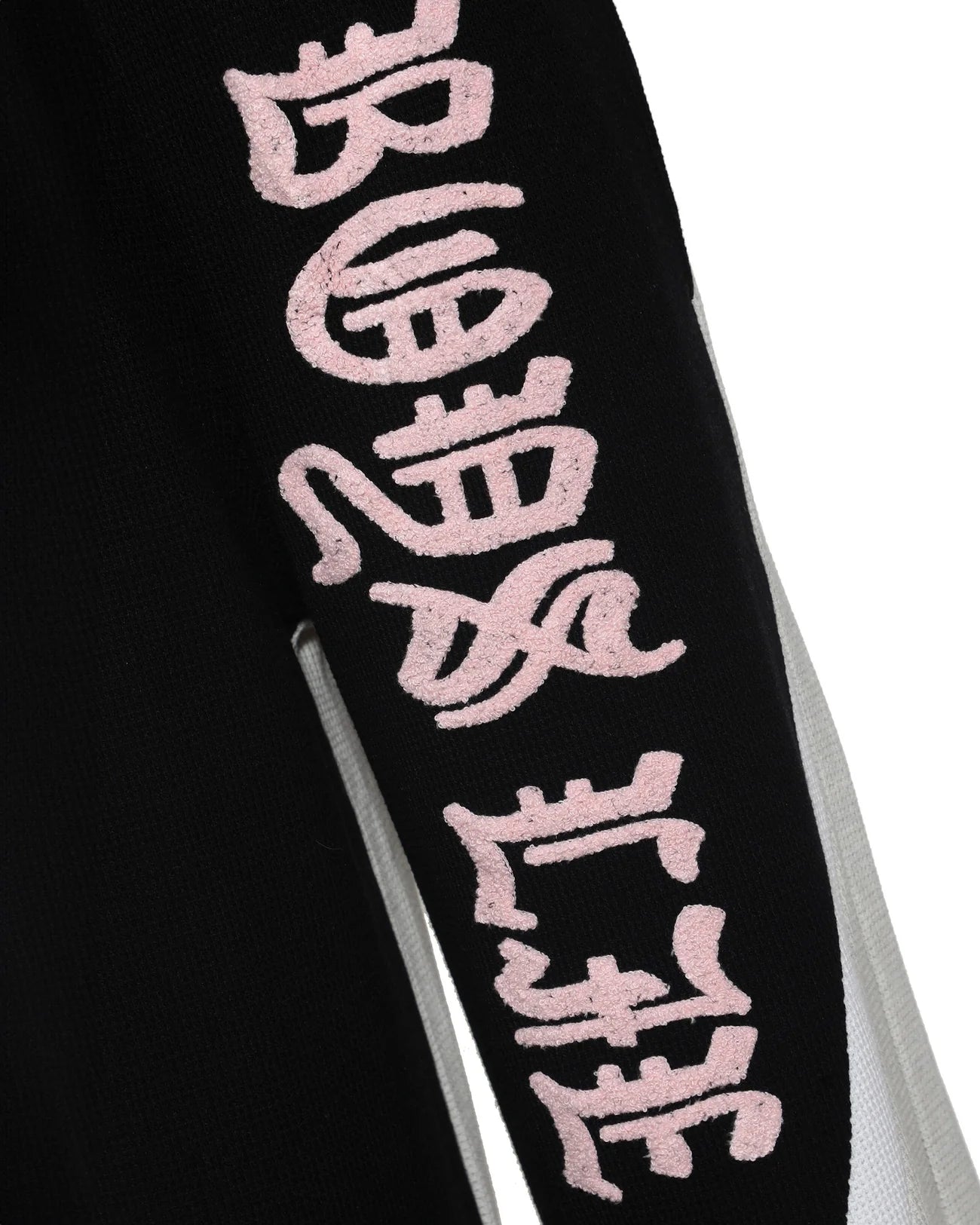 Boys Lie High Class Private School MM Pants